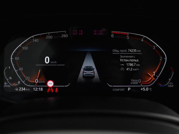 BMW X7 I (G07) с пробегом 2021 года, цена 10 715 000 рублей, 74236 км, внедорожник, Автокод Объявления