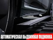 Li Auto (Lixiang) L9 I Москва  - изображение 54