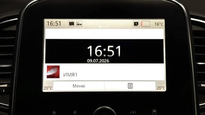 Renault Scenic IV с пробегом 2018 года, цена 1 580 000 рублей, 156598 км, минивэн, Автокод Объявления