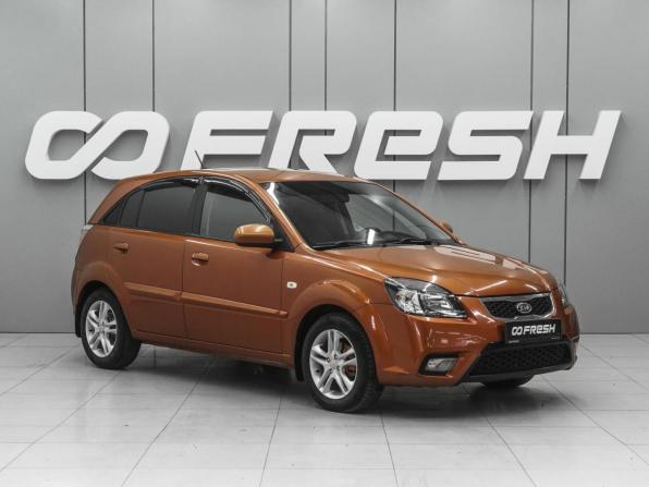 Kia Rio II Рестайлинг с пробегом 2011 года, цена 550 000 рублей, 188548 км, хэтчбек, Автокод Объявления