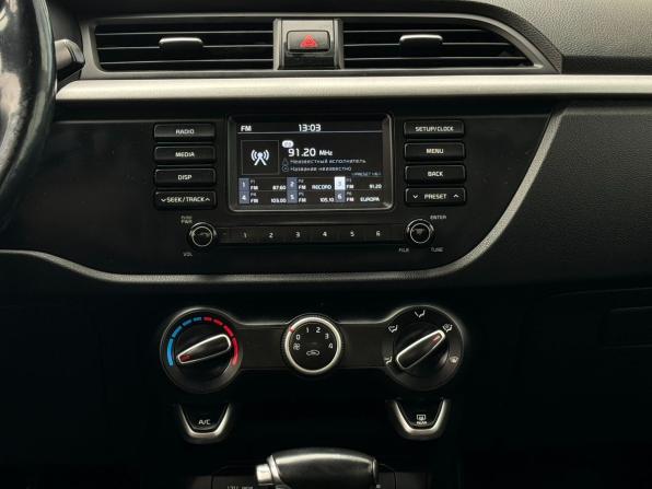Kia Rio IV с пробегом 2018 года, цена 1 230 000 рублей, 151479 км, седан, Автокод Объявления