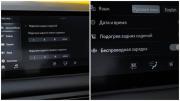 Kaiyi E5 Москва  - изображение 36