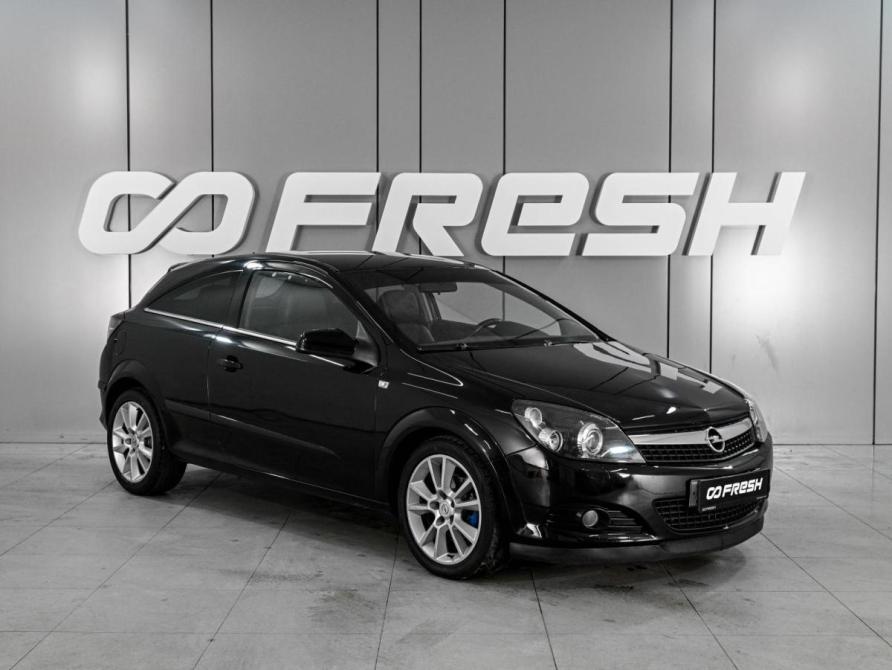 Opel Astra H Рестайлинг Ростов-на-Дону  - изображение 1