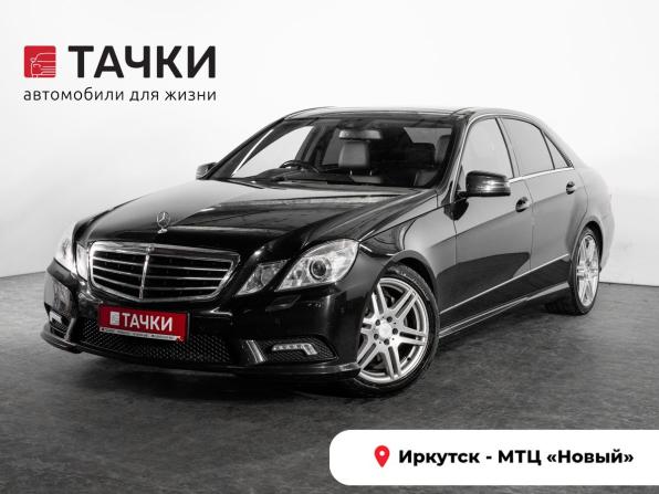 Mercedes-Benz E-Класс IV (W212 S212 C207) с пробегом 2010 года, цена 1 450 000 рублей, 105000 км, седан, Автокод Объявления