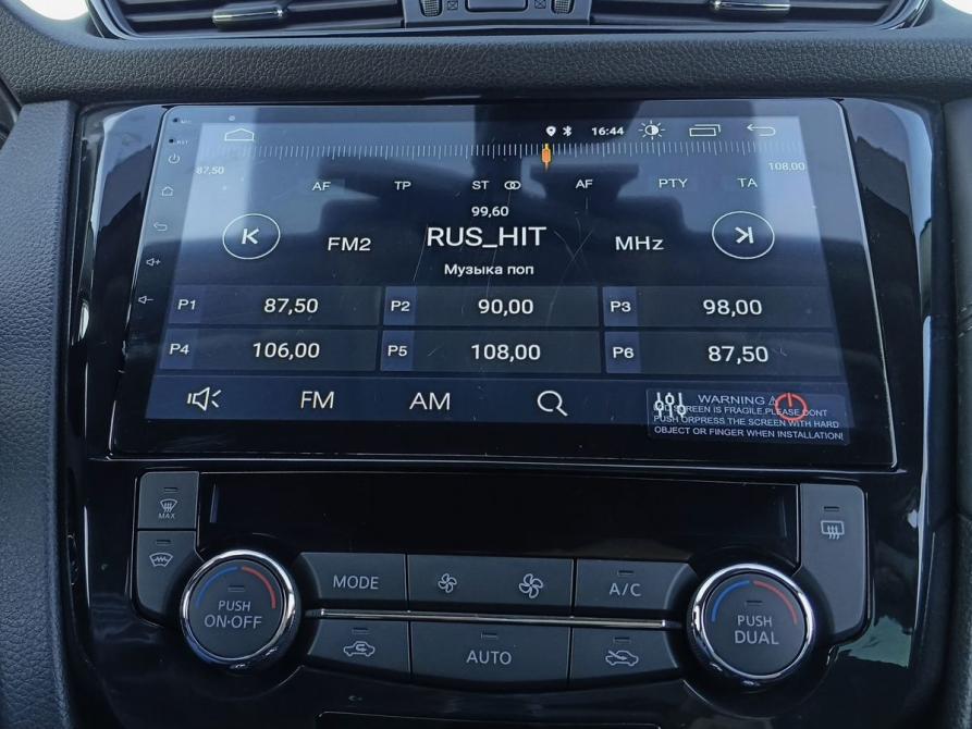 Nissan Qashqai II Рестайлинг Москва  - изображение 14