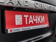 Toyota Land Cruiser 200 Series Рестайлинг 2 Красноярск  - изображение 48