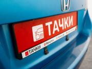 Honda Insight II Иркутск  - изображение 51