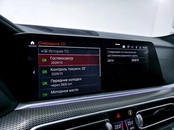 BMW X6 III (G06) с пробегом 2022 года, цена 9 600 000 рублей, 28272 км, внедорожник, Автокод Объявления