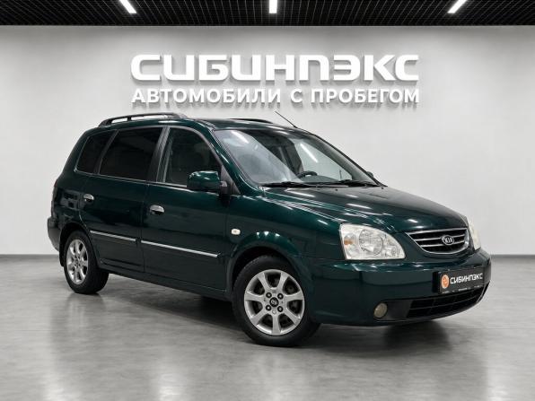 Kia Carens I (RS) Рестайлинг с пробегом 2005 года, цена 650 500 рублей, 386260 км, минивэн, Автокод Объявления