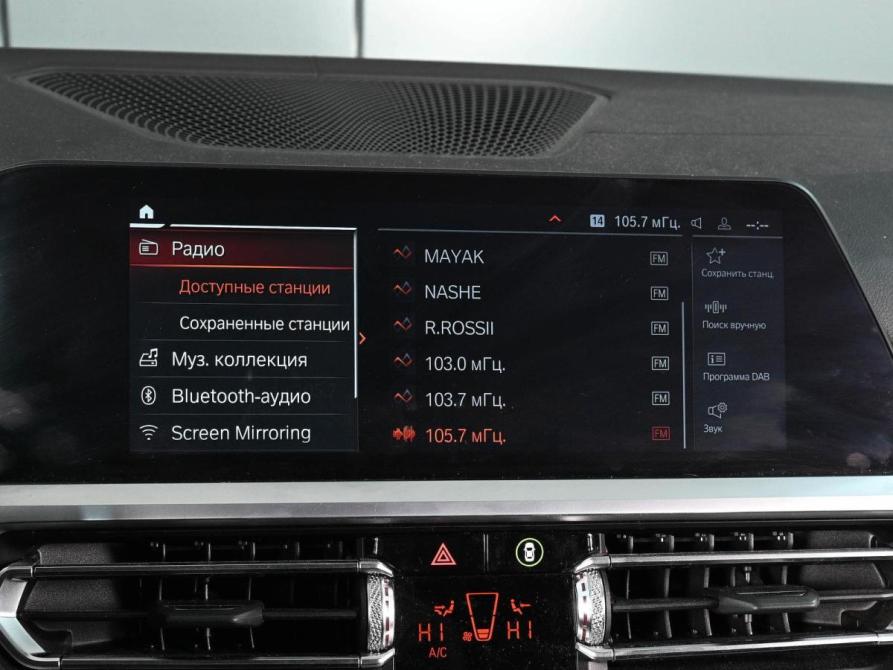 BMW 3 серии VII (G2x) Ростов-на-Дону  - изображение 14