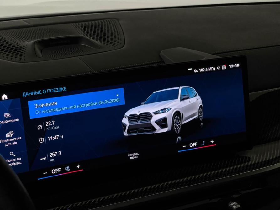 BMW X5 M III (F95) Рестайлинг Москва  - изображение 22
