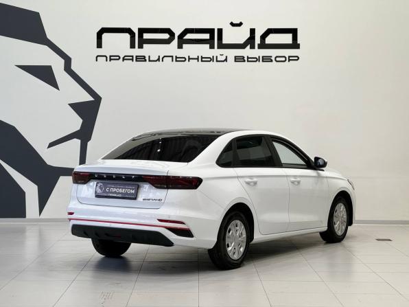 Geely Emgrand II с пробегом 2023 года, цена 1 648 900 рублей, 26004 км, седан, Автокод Объявления