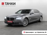 BMW 7 серии V (F01/F02/F04) Рестайлинг Красноярск  - изображение 24