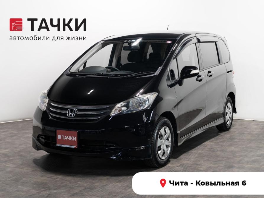 Honda Freed I Чита  - изображение 1