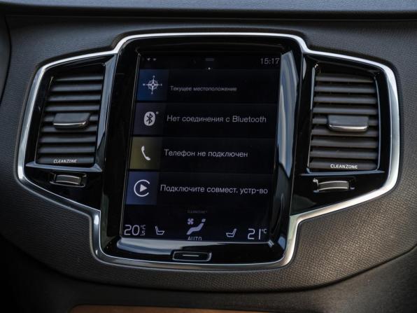 Volvo XC90 II с пробегом 2015 года, цена 3 597 000 рублей, 200990 км, внедорожник, Автокод Объявления
