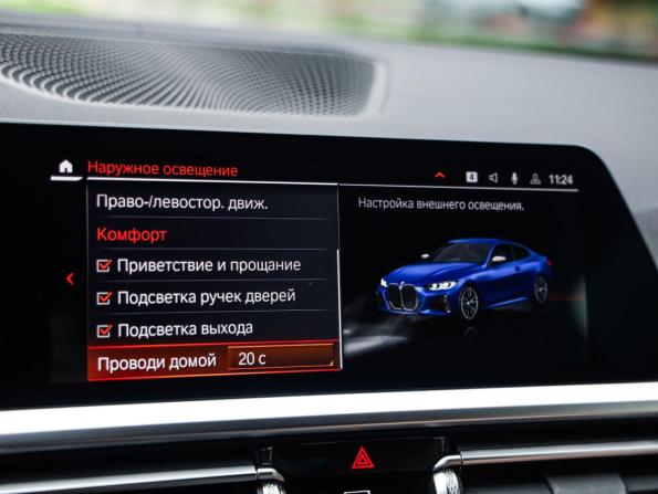BMW 4 серии G22 G23 G26 с пробегом 2021 года, цена 6 299 000 рублей, 80271 км, купе, Автокод Объявления