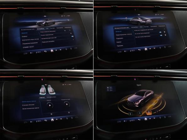 Mercedes-Benz E-Класс VI (W214 S214) с пробегом 2025 года, цена 6 790 000 рублей, 8900 км, седан, Автокод Объявления