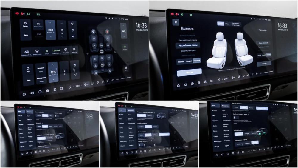 Li Auto (Lixiang) L7 I Рестайлинг Москва  - изображение 21
