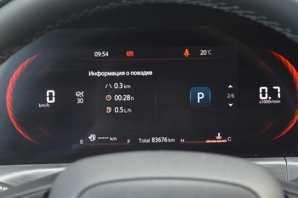 Changan CS35 Plus I Рестайлинг Оренбург  - изображение 15