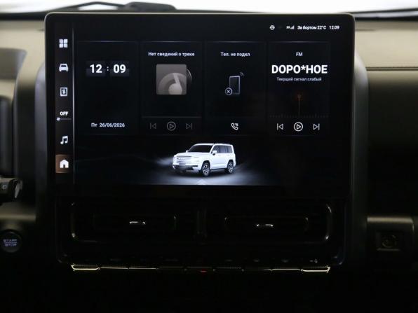 Haval H9 II с пробегом 2024 года, цена 4 150 000 рублей, 42000 км, внедорожник, Автокод Объявления