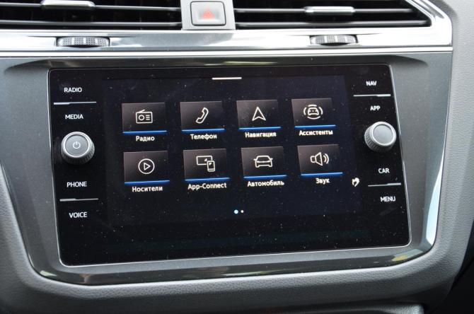 Volkswagen Tiguan II Рестайлинг с пробегом 2020 года, цена 2 750 900 рублей, 46398 км, внедорожник, Автокод Объявления