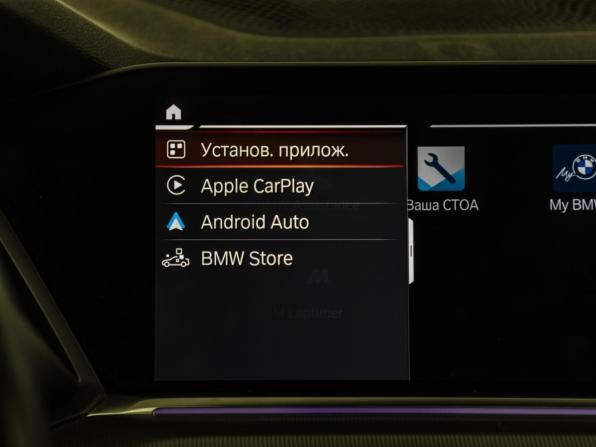 BMW X5 IV (G05/G18) с пробегом 2019 года, цена 5 298 000 рублей, 159000 км, внедорожник, Автокод Объявления