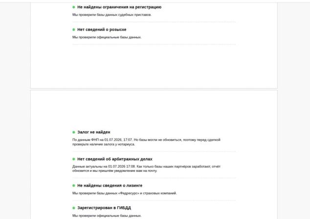 Li Auto (Lixiang) L6 с пробегом 2024 года, цена 5 850 000 рублей, 25555 км, внедорожник, Автокод Объявления