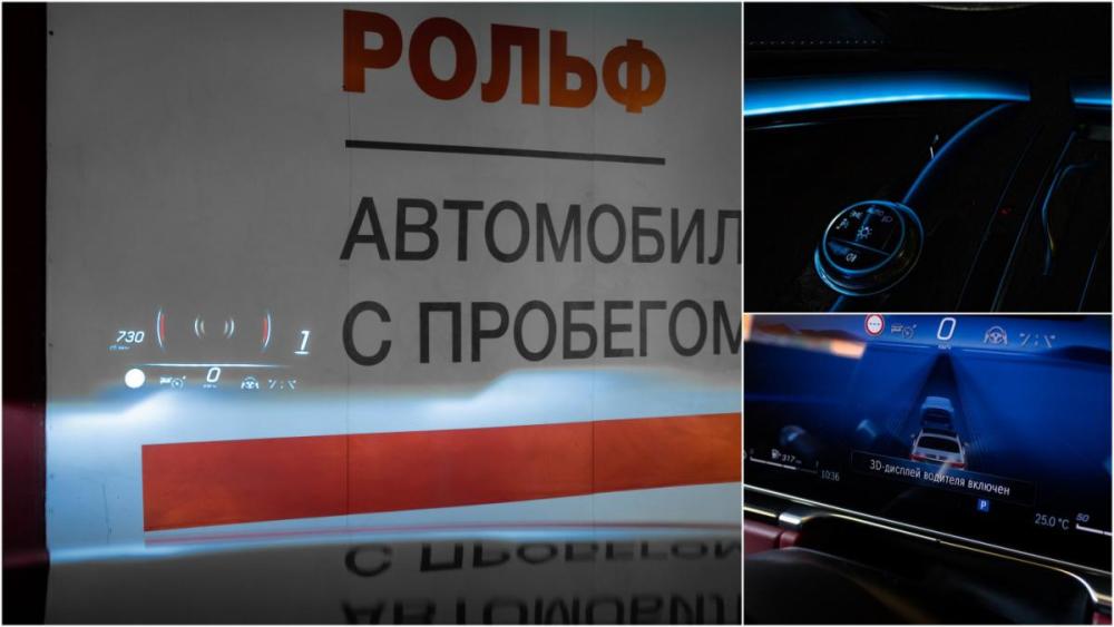 Mercedes-Benz S-Класс VII (W223) Москва  - изображение 40