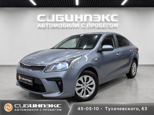 Kia Rio IV с пробегом 2020 года, цена 1 600 000 рублей, 86840 км, седан, Автокод Объявления
