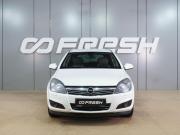 Opel Astra H Рестайлинг Воронеж  - изображение 21
