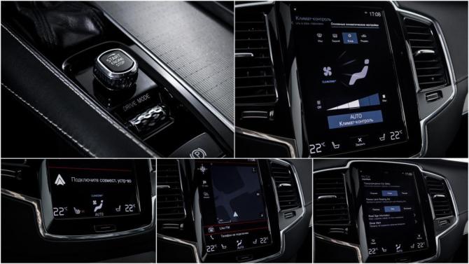Volvo XC90 II Рестайлинг 1 с пробегом 2019 года, цена 4 200 000 рублей, 164130 км, внедорожник, Автокод Объявления
