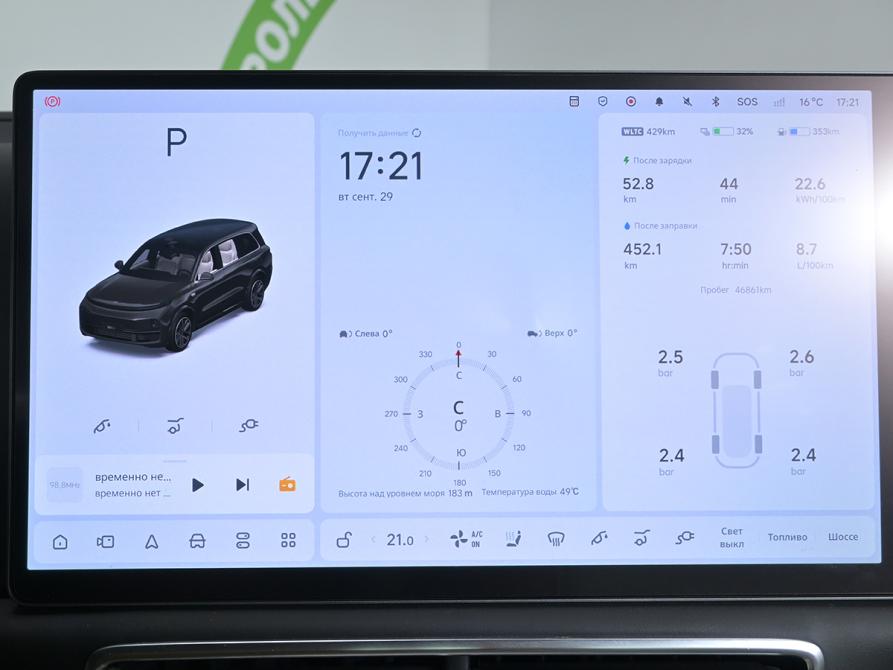 Li Auto (Lixiang) L9 I Рестайлинг Москва  - изображение 23