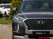 Hyundai Palisade I Москва  - изображение 43