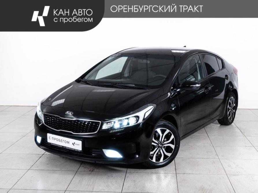 Kia Cerato III Рестайлинг (Classic) Казань  - изображение 1