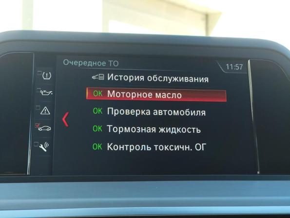BMW X3 III (G01) с пробегом 2018 года, цена 3 619 000 рублей, 121516 км, внедорожник, Автокод Объявления
