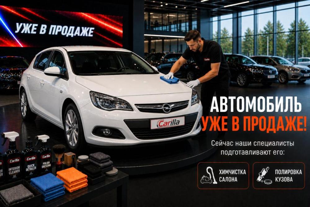 Opel Astra J Рестайлинг Воронеж  - изображение 2