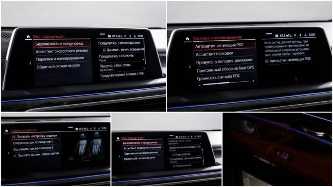 BMW 7 серии VI (G11/G12) с пробегом 2016 года, цена 4 490 000 рублей, 38911 км, седан, Автокод Объявления