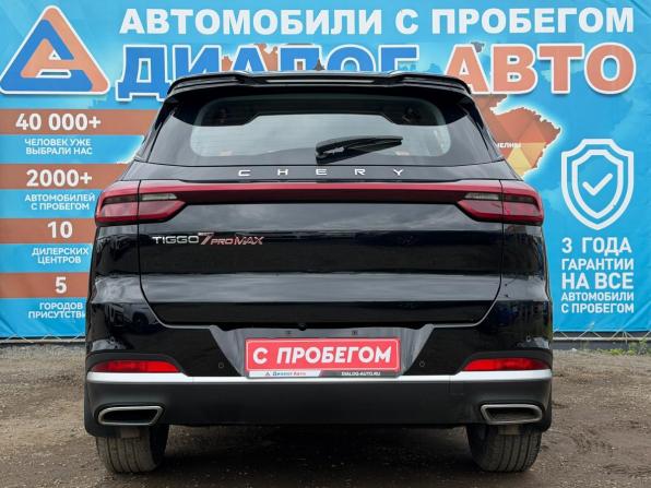 Chery Tiggo 7 Pro Max I с пробегом 2023 года, цена 1 720 000 рублей, 29751 км, внедорожник, Автокод Объявления