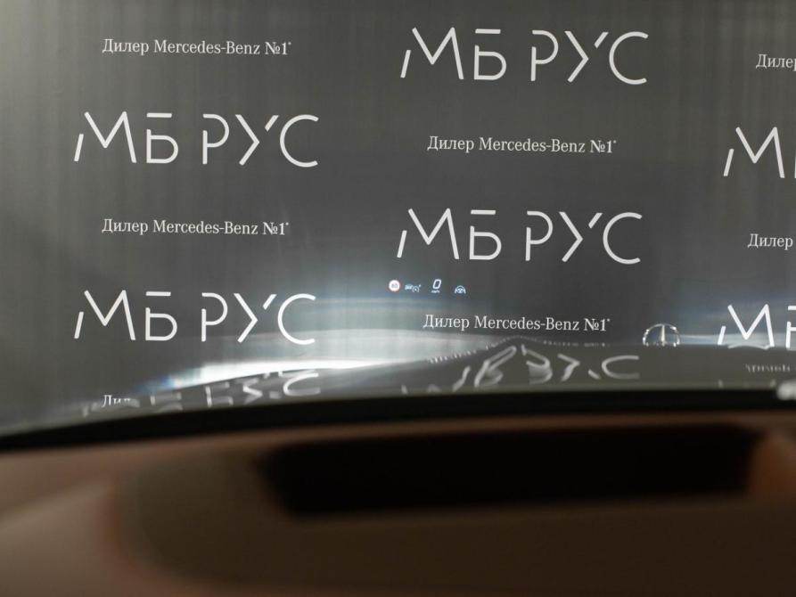 Mercedes-Benz Maybach GLS I Рестайлинг Москва  - изображение 23