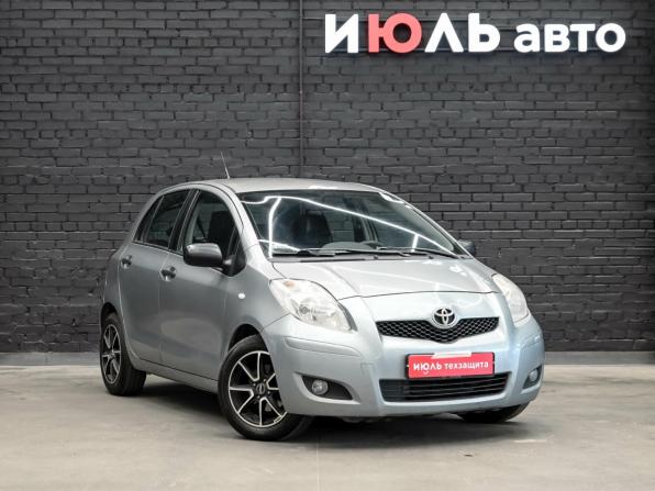 Toyota Yaris II Рестайлинг с пробегом 2010 года, цена 500 000 рублей, 220494 км, хэтчбек, Автокод Объявления