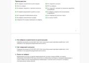 Toyota Land Cruiser Prado 150 Series Рестайлинг 2 Химки  - изображение 60