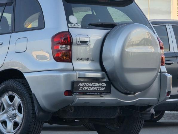 Toyota RAV4 II (XA20) Рестайлинг с пробегом 2005 года, цена 1 570 000 рублей, 82365 км, внедорожник, Автокод Объявления