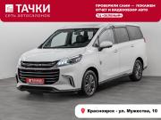 Maxus G50 Красноярск  - изображение 24
