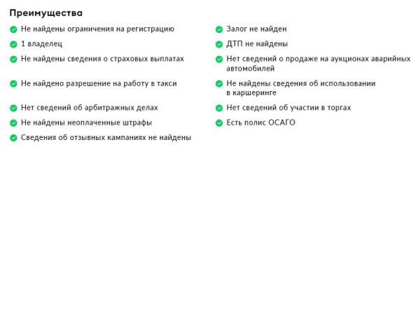 Volkswagen Tiguan II с пробегом 2020 года, цена 2 650 000 рублей, 69375 км, внедорожник, Автокод Объявления