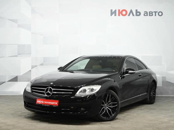 Mercedes-Benz CL-Класс III (C216) с пробегом 2008 года, цена 1 700 000 рублей, 137864 км, купе, Автокод Объявления