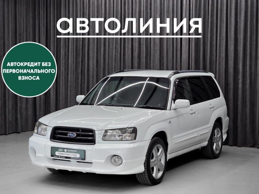 Subaru Forester II Красноярск  - изображение 1