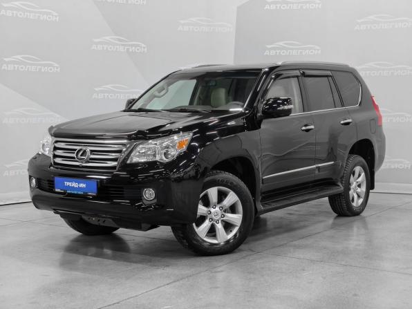 Lexus GX II с пробегом 2010 года, цена 3 600 000 рублей, 230000 км, внедорожник, Автокод Объявления