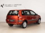Ford Fusion I Рестайлинг Казань  - изображение 11