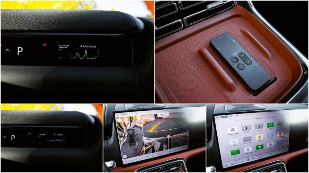 Geely Galaxy M9 Москва  - изображение 18