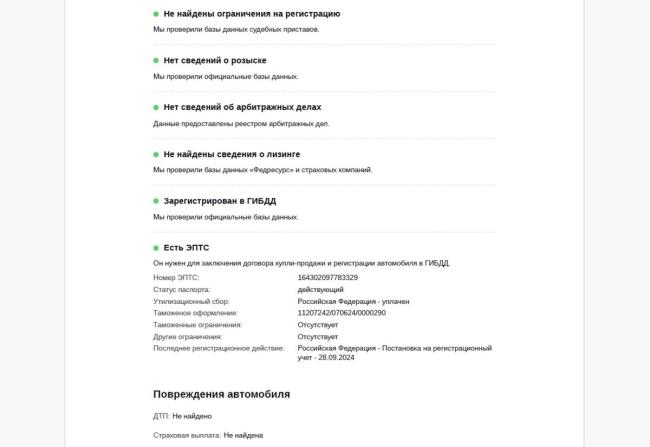 BMW X4 II (G02) с пробегом 2020 года, цена 4 380 000 рублей, 115593 км, внедорожник, Автокод Объявления